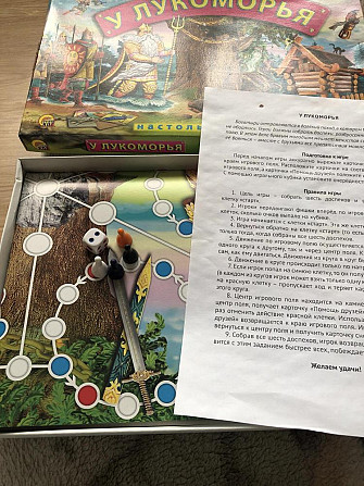 Игра настольная  - изображение 2