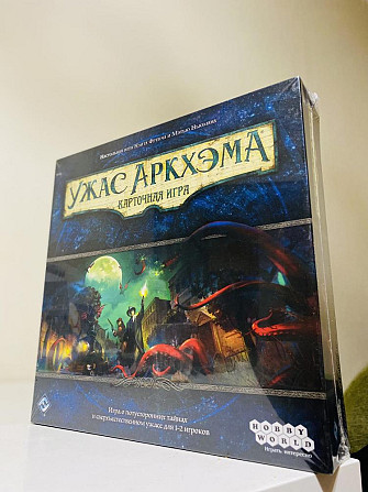 Настольная Игра Ужас Аркхэма (новая) в пленке  - изображение 1
