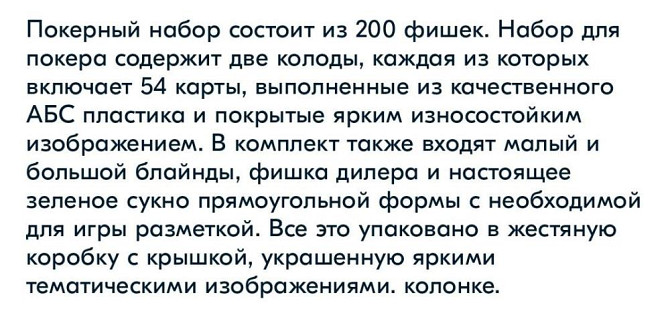 Покер / набор для покера / Zick Store  - изображение 4