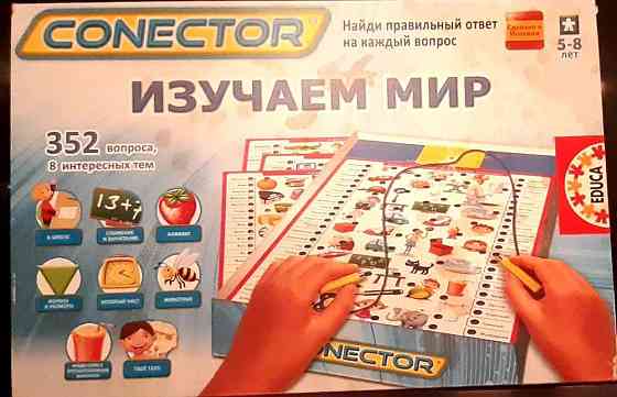 Электронная настольная игра 