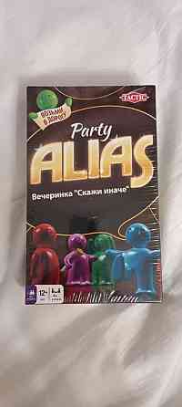 Alias party 