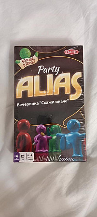 Alias party  - изображение 1