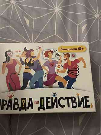 Настольная игра 