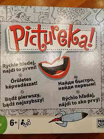 Игра 