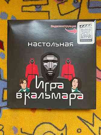 Настолки новые 