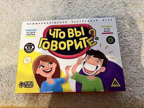 Игра настольная Что вы говорите 