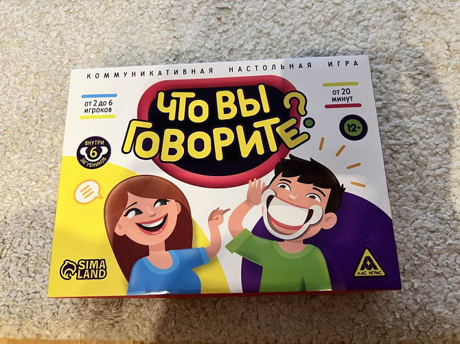 Игра настольная Что вы говорите  - изображение 1