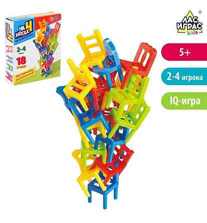 Настольная игра 