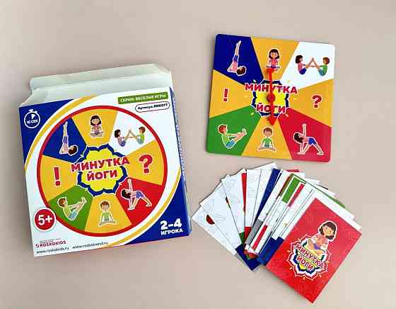 Настольная игра новая Минутка йоги 