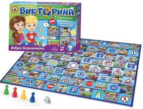 Настольные игры 