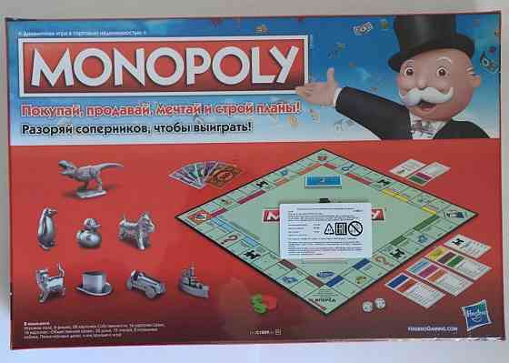 Новая оригинальная настольная игра "Монополия" 