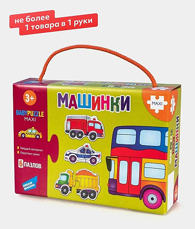 Игра настольная  - изображение 1