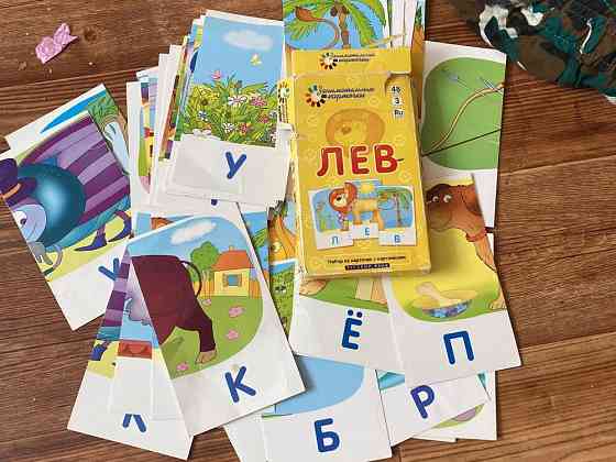 Набор карточек для детей 