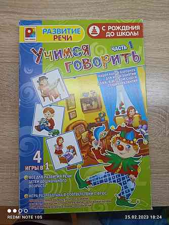 Игры для детей с рождения до школы 1часть 