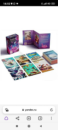 Настольная игра Имаджинариум Нейросеть  - изображение 2