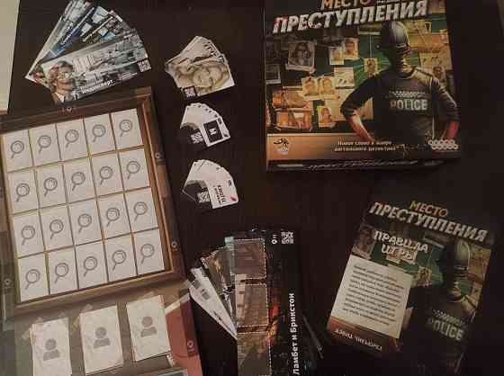 Настольная игра "Место преступления " 
