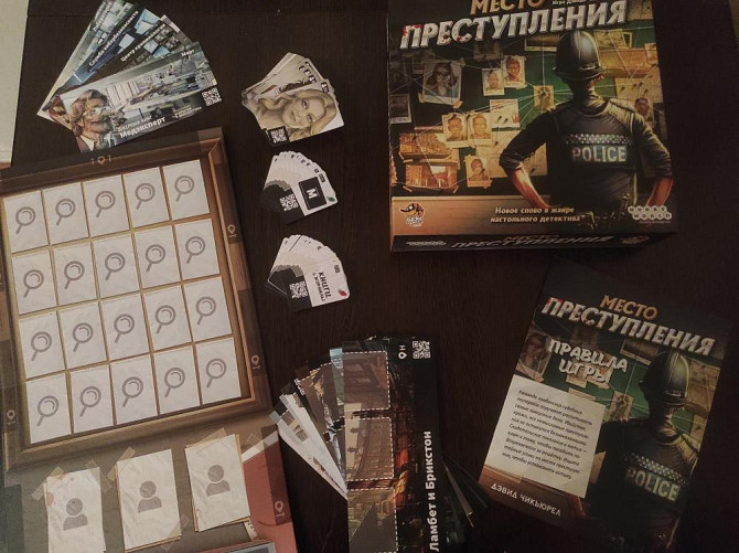 Настольная игра "Место преступления "  - изображение 1