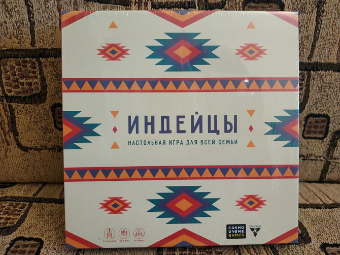 Новая настольная игра "Индейцы"  - изображение 1