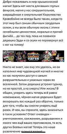 Настольная игра «Эпичные схватки боевых магов» 
