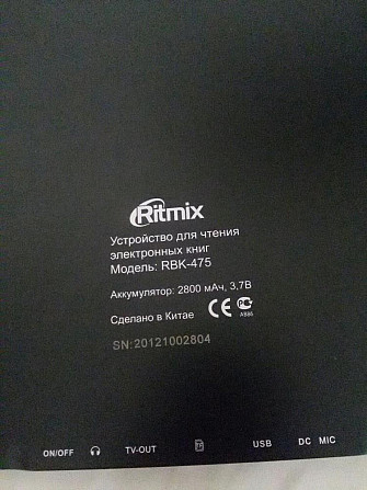 Электронная книга Ritmix  - изображение 2