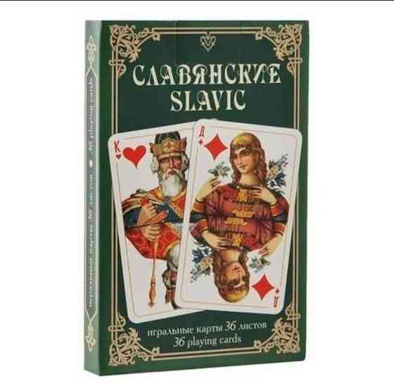 Карты игральные "Славянские". Новые. 