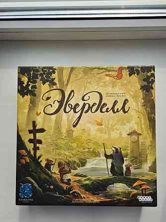 Эверделл 