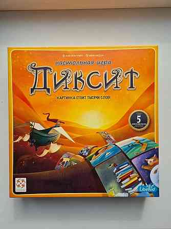 Настольная игра Диксит 