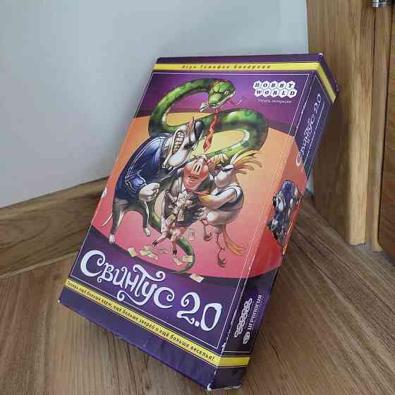 Свинтус 2.0. Настольная игра 