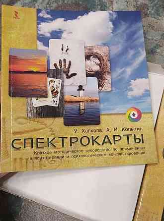 Метафорические карты новые 