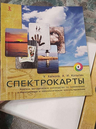 Метафорические карты новые  - изображение 1
