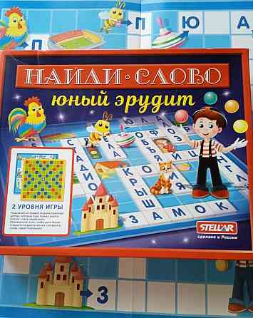 Детские развивающие настольная игры 