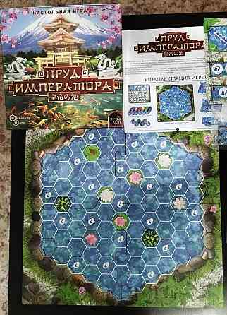 Настольная игра Пруд Императора 