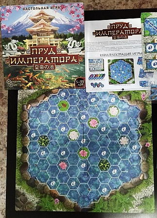 Настольная игра Пруд Императора  - изображение 2