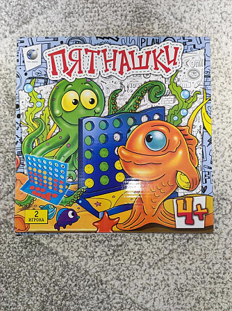 Игра настольная Пятнашки  - изображение 1