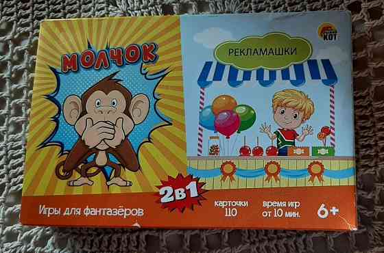 Магнитный паззл-игра + настолка новые 