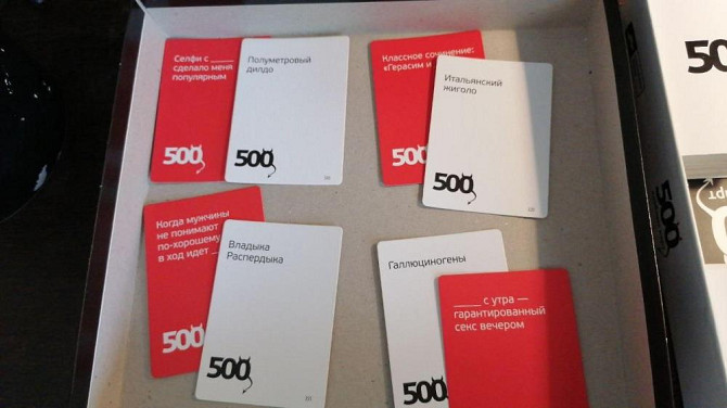 "500 злобных карт" карточная игра  - изображение 3