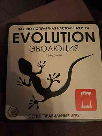 Настольная игра 