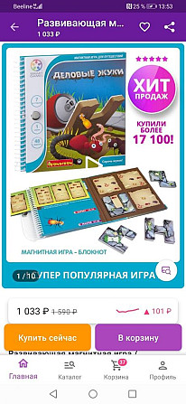 Игра  - изображение 3