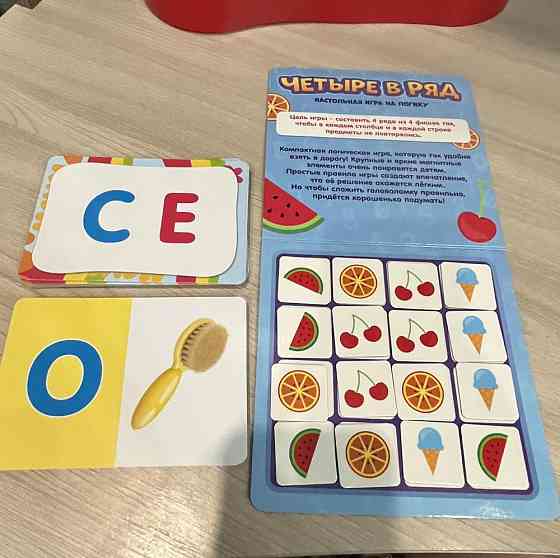 Умные карточки 