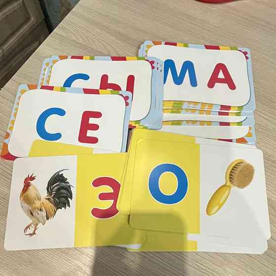 Умные карточки 