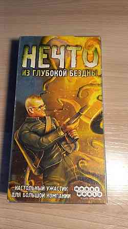 Настольная игра нечто 
