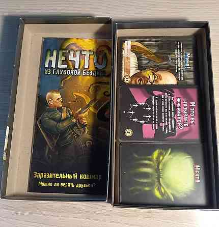Настольная игра нечто 