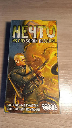 Настольная игра нечто  - изображение 1
