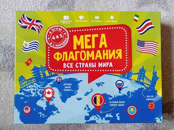 Настольная игра Мегафлагомания, Геодом 