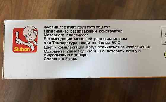Конструктор Sluban Фуд-корт Напиток новый 