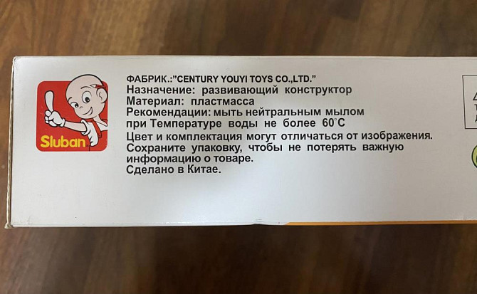 Конструктор Sluban Фуд-корт Напиток новый  - изображение 4