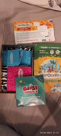 Зверобуквы настольная игра  - изображение 1