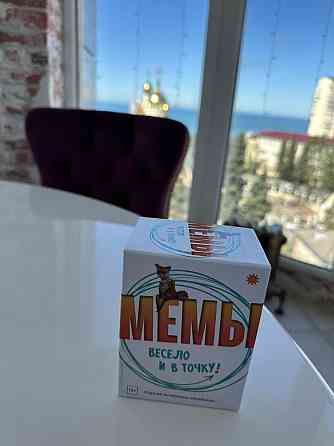 Игра Мемы 
