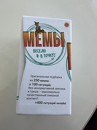 Игра Мемы  - изображение 2