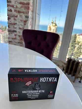 Игра настольная взрывные котята 
